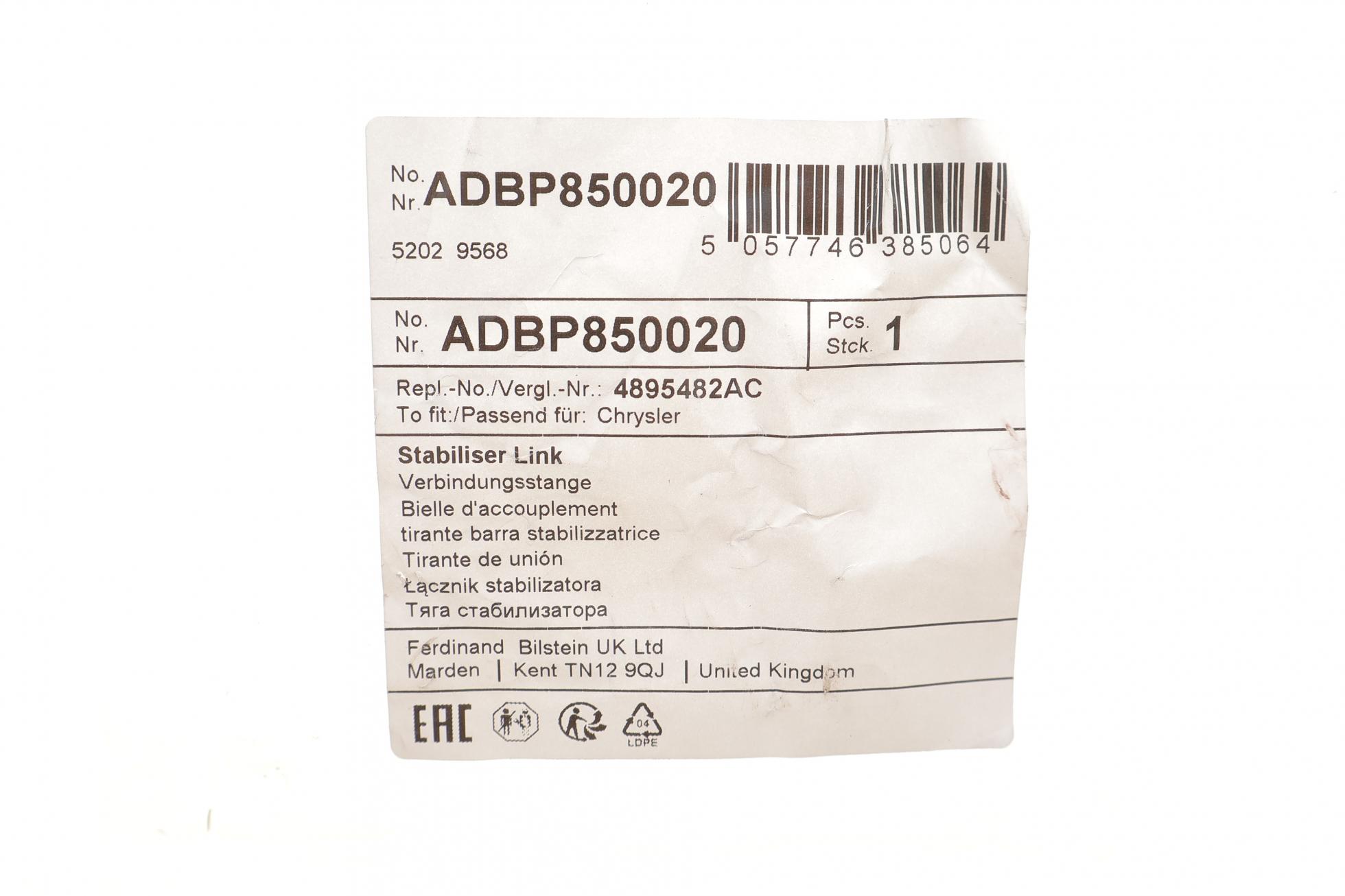 ADBP850020 BLUE PRINT